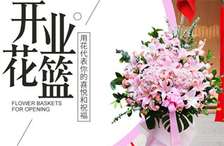 江苏常州武进区湖塘镇沙塘岸社区花篮配送